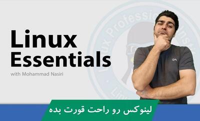 لینوکس چیست؟ معرفی کامل لینوکس ، تاریخچه ، کاربردها و توزیع ها