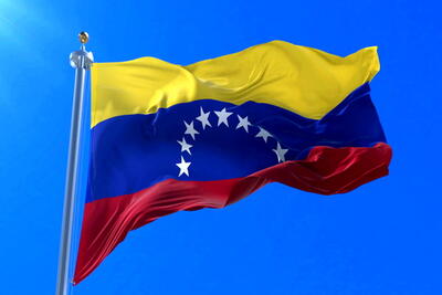 ونزوئلا سفارتش در این کشور را تعطیل کرد