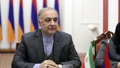 سفیر ایران در ارمنستان: اسرائیل به دنبال ایجاد تنش میان ایران و کشورهای قفقاز جنوبی است