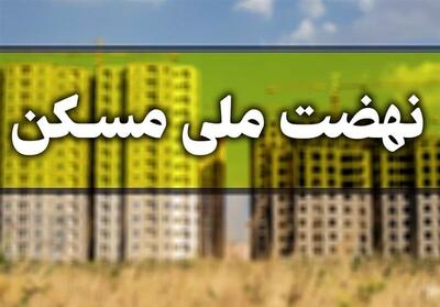 خبر خوش برای تهرانی ها | واگذاری زمین دولتی در روستاهای تهران | هزینه ساخت هر متر مسکن روستایی چقدر؟