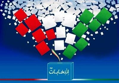 رقابت ۷ خانم در دور دوم انتخابات مجلس