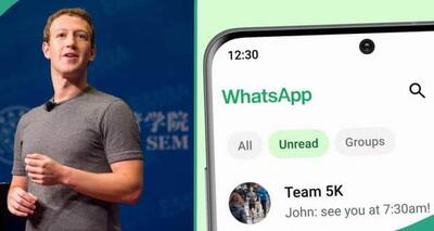واتساپ باز هم از تلگرام کپی کرد: فیلتر چت