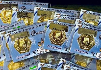 فوری / قیمت جدید سکه پارسیان اعلام شد