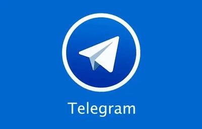 تلگرام باز هم کاربرانش را دیوانه خود کرد