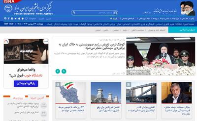 اخبار سیاسی ۲۹فروردین؛ هشدار رئیسی به رژیم صهیونیستی/تبریک رهبرانقلاب به قهرمانان کشتی
