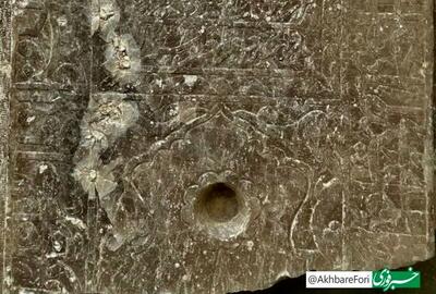 یک سنگ قبر از دورۀ صفوی در کاشان کشف شد
