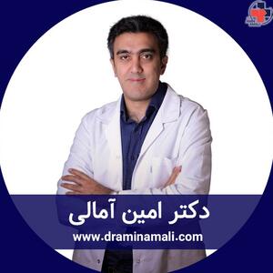 جدیدترین تکنیک جراحی بینی با دکتر آمالی - خبرنامه
