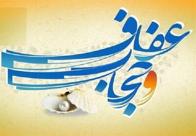 هم‌افزایی همه دستگاه‌ها در اصفهان برای اجرای طرح حجاب و عفاف
