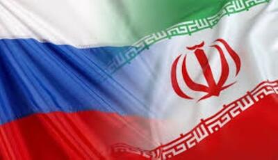 روابط دوستانه ایران و روسیه زمینه ساز تقویت مناسبات است