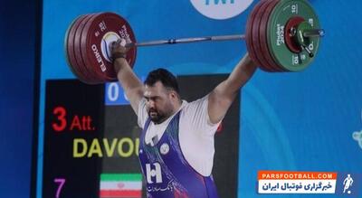 علی داوودی: اگر یک درصد هم فکر کنم شانس مدال ندارم، المپیک رفتنم جالب نیست - پارس فوتبال | خبرگزاری فوتبال ایران | ParsFootball