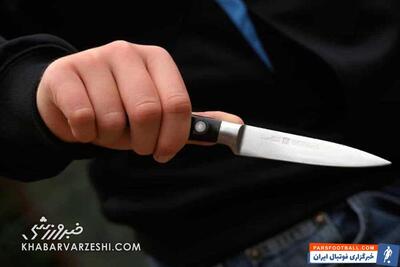 ویدیو| چاقوکشی در مسابقات کشتی در مازندران! - پارس فوتبال | خبرگزاری فوتبال ایران | ParsFootball