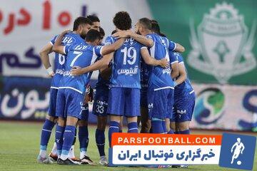 حکم جلب اسپانسر استقلال صادر شد! - پارس فوتبال | خبرگزاری فوتبال ایران | ParsFootball