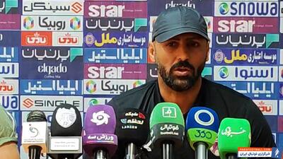 عبداللهی: سه امتیاز فردا رتبه هوادار را تضمین می‌کند - پارس فوتبال | خبرگزاری فوتبال ایران | ParsFootball
