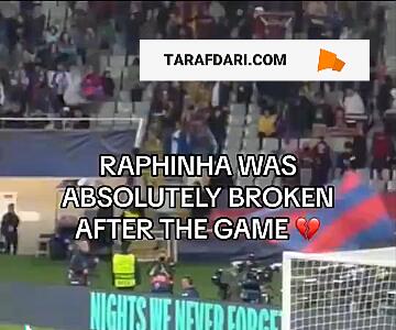 ناراحتی شدید رافینیا پس از حذف بارسلونا از لیگ قهرمانان اروپا / فیلم - پارس فوتبال | خبرگزاری فوتبال ایران | ParsFootball