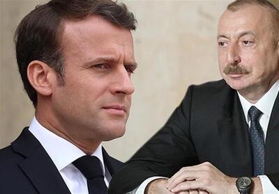 فرانسه سفیر خود را از جمهوری آذربایجان فراخواند - تسنیم