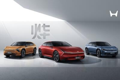 هوندا ۳ خودرو جذاب در رنگ‌بندی متنوع رونمایی کرد | شبکه اطلاع‌ رسانی طلا و ارز