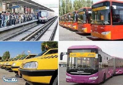 افزایش کرایه حمل و نقل عمومی از شنبه | شبکه اطلاع‌ رسانی طلا و ارز