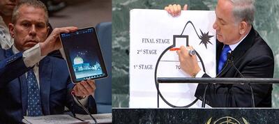 از نقاشی نتانیاهو تا تبلت نماینده اسرائیل در شورای امنیت | شبکه اطلاع‌ رسانی طلا و ارز