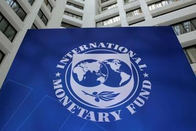 پیش‌بینی صندوق بین‌المللی پول از وضعیت اقتصاد جهان/ رشد بازارهای نوظهور اقتصادی | شبکه اطلاع‌ رسانی طلا و ارز