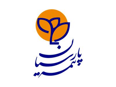 پیام تسلیت مدیرعامل بیمه پارسیان برای درگذشت آیت کریمی | شبکه اطلاع‌ رسانی طلا و ارز