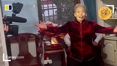ویدئو / این پیرمرد در 86 سالگی به عشق اول زندگی اش رسید!