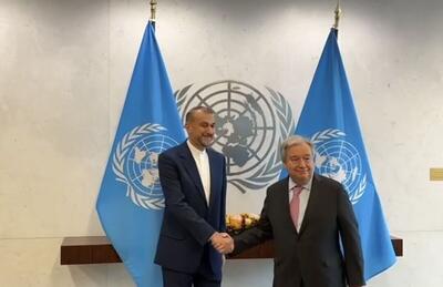 حسین امیرعیداللهیان با دبیرکل سازمان ملل دیدار کرد