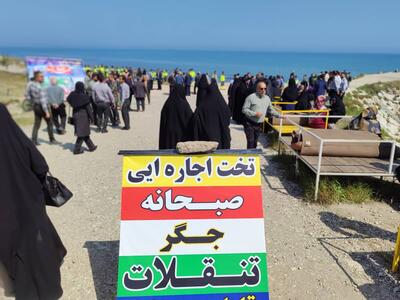 وعده صادق با جگر تازه و تخت اجاره‌ای در ساحل کپورچال نوشهر