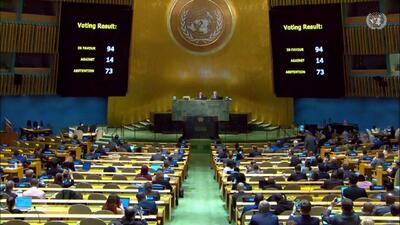 دلجویی از اسرائیل با ابزار محکومیت /صدور بیانیه ضد ایرانی در سازمان ملل