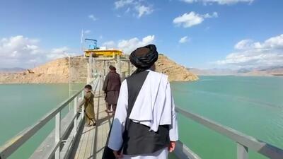 لبریز شدن سدهای افغانستان / طالبان حقابه ایران را می‌دهد؟