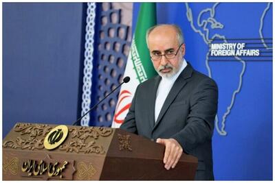 واکنش کنعانی به بیانیه‌ سران اروپا و گروه هفت علیه ایران
