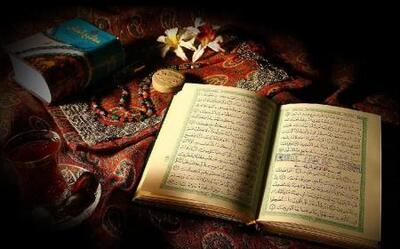 «تردید» و «تمدن» در  قرآن