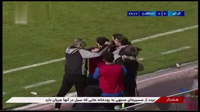 گل دوم گل‌گهر به استقلال خوزستان | فیلم