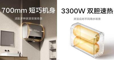 آبگرمکن هوشمند شیائومی Mijia 60L P1 با قابلیت های جذاب رونمایی شد