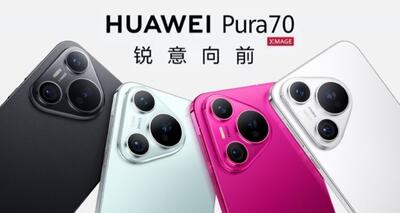 تصاویر و مشخصات گوشی های Huawei Pura 70 منتشر شد