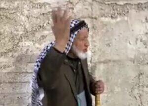 پیرمرد فلسطینی پس از شکنجه توسط صهیونیست‌ها! | ببینید