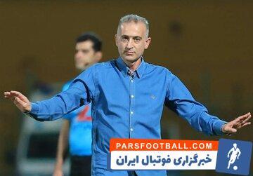 خاک بر سر ما با این فوتبالی که بازی می‌کنیم! - پارس فوتبال | خبرگزاری فوتبال ایران | ParsFootball