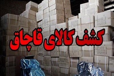انبار قاچاق 15 میلیاردی در تبریز کشف شد + جزئیات