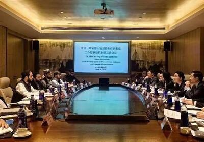 برگزاری سومین نشست سازوکار تعامل افغانستان و چین در پکن - تسنیم