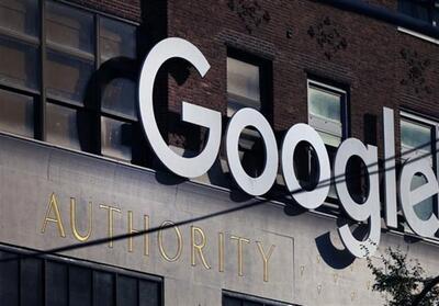 گوگل کارمندان مخالف همکاری با رژیم اسرائیل را اخراج کرد - تسنیم