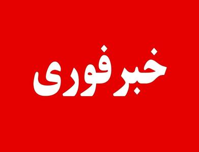 علت صدای انفجار اصفهان