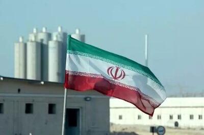 اعلام آخرین وضعیت تاسیسات هسته‌ای در اصفهان