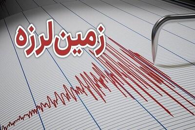 زلزله 4.2 ریشتری این استان را به لرزه درآورد