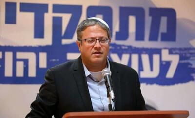 واکنش وزیر تندروی اسرائیل به حادثه اصفهان