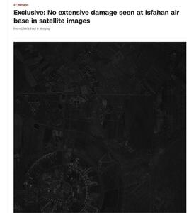اولین عکس از پایگاه هوایی اصفهان بعد از حمله دیشب | اقتصاد24