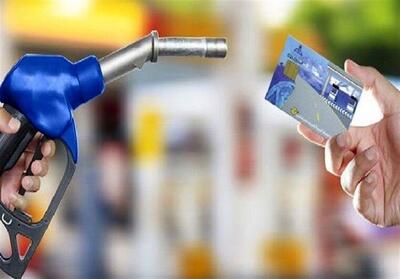 کارت های سوخت شارژ شد | سهمیه بنزین اردیبهشت چه کسانی تغییر می کند؟