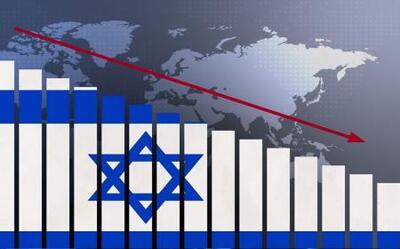 اعتبار مالی اسرائیل کم شد