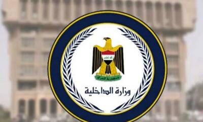 وزارت کشور عراق وقوع انفجار در این کشور را تکذیب کرد