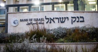 جنگ غزه و حملات ایران جایگاه اقتصادی اسرائیل را کاهش داده است
