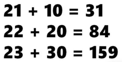 آیا می توانید این معمای ریاضی را در 3 حل کنید? - خبرنامه