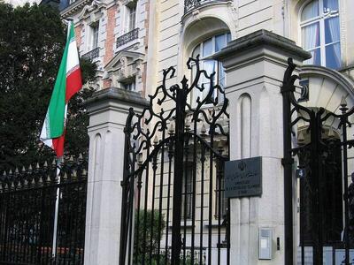 فیلم/ ماجرای تهدید به انفجار در سفارت ایران در فرانسه چه بود؟